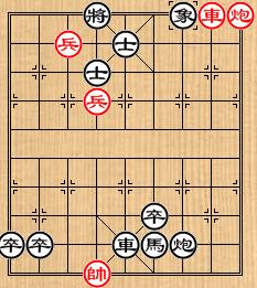 象棋殘局：[5]小友觀燈