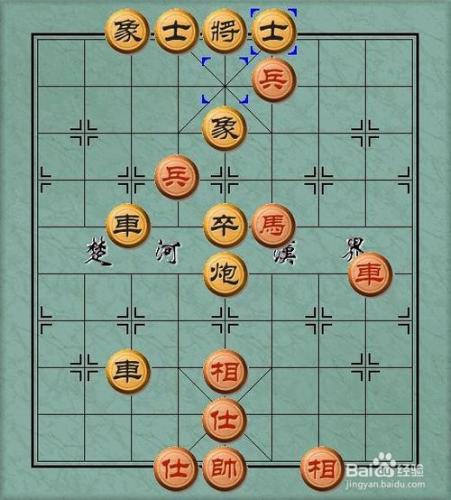 象棋一兵換雙士的秒用