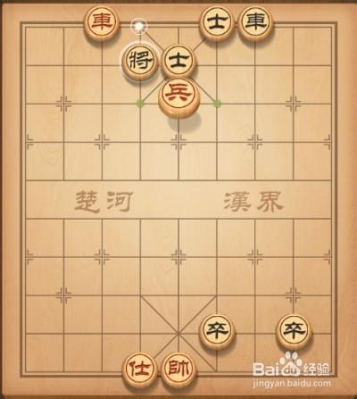 天天象棋第88關攻略