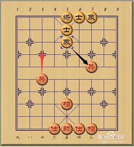 象棋攻略之兵卒之戰略