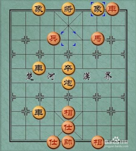 象棋一兵換雙士的秒用