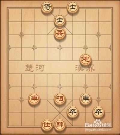 天天象棋第88關攻略