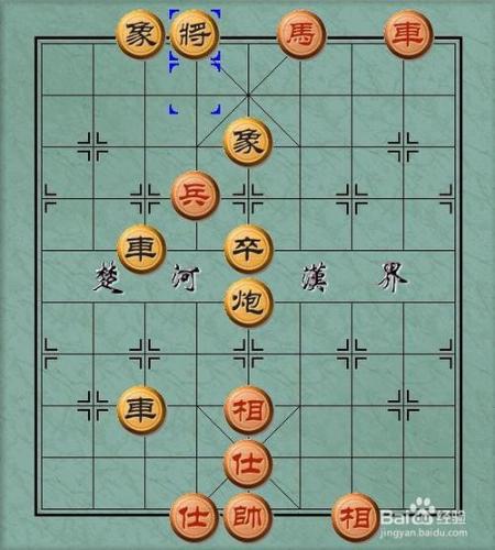 象棋一兵換雙士的秒用