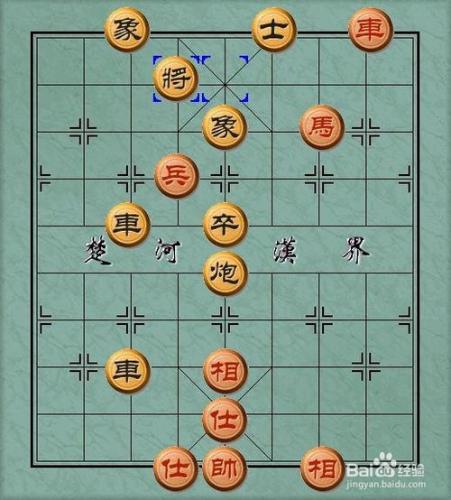 象棋一兵換雙士的秒用