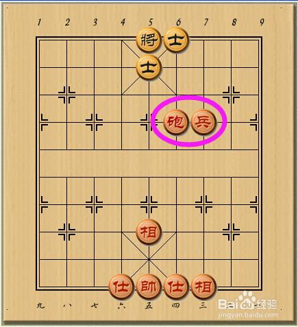 象棋攻略之兵卒之戰略