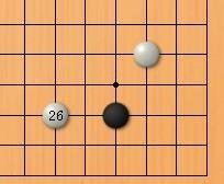 圍棋佈局怎樣選擇落子位置：[4]不安定的棋子