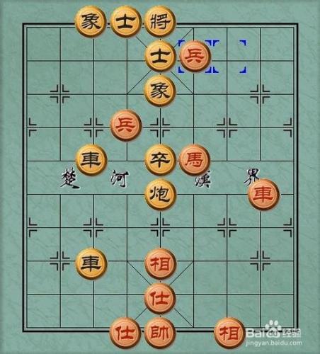 象棋一兵換雙士的秒用