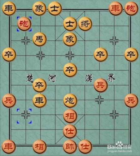 中國象棋低炮的超級秒殺