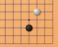 圍棋佈局怎樣選擇落子位置：[4]不安定的棋子