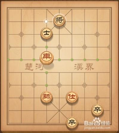 天天象棋第88關攻略