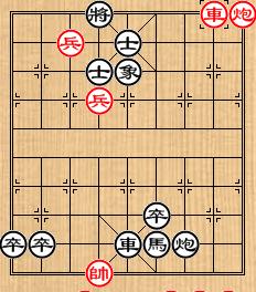 象棋殘局：[5]小友觀燈