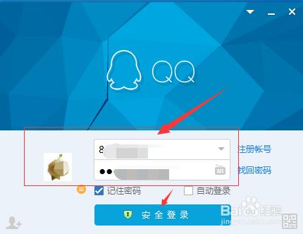 qq空間怎麼裝扮，qq空間一鍵裝扮教程