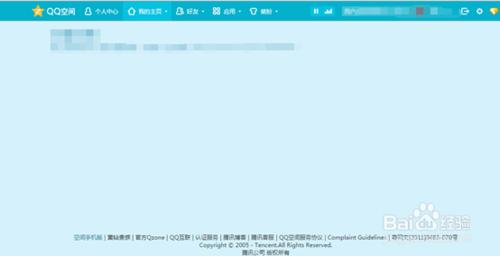 qq空間怎麼裝扮，qq空間一鍵裝扮教程