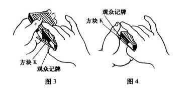 魔術撲克牌技教學