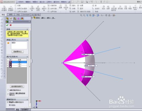 十步畫排球法教你成為Solidworks高手