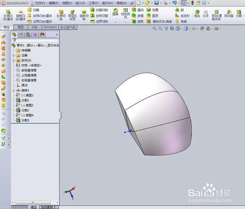 十步畫排球法教你成為Solidworks高手