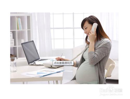 懷孕前期0——3個月不能做的幾件事情