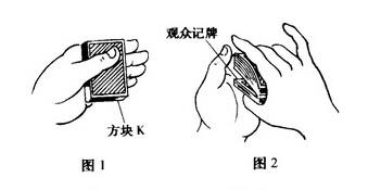 魔術撲克牌技教學