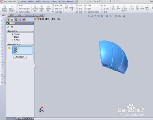 十步畫排球法教你成為Solidworks高手