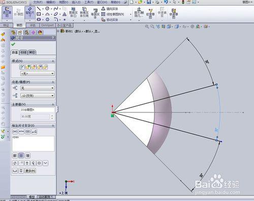 十步畫排球法教你成為Solidworks高手