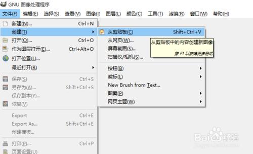 手工屏幕錄像：Win10+GIMP 製作屏幕操作動畫