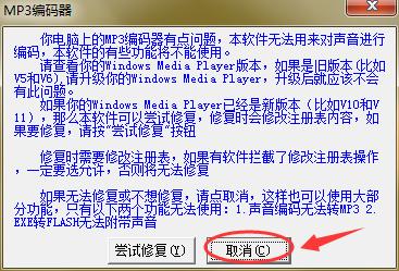 如何利用屏幕錄像專家V2014免費錄視頻教程？