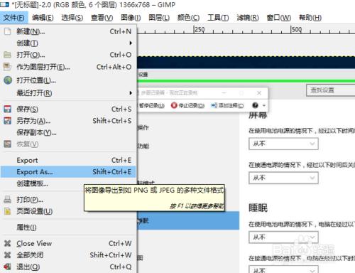 手工屏幕錄像：Win10+GIMP 製作屏幕操作動畫