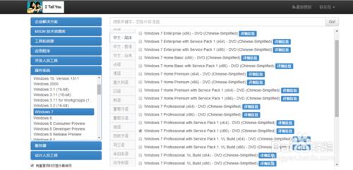 MSDN網站上的文件該怎麼下載