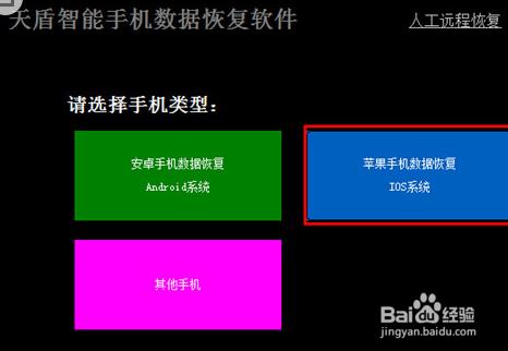 蘋果手機微信，通訊錄刪除了如何恢復