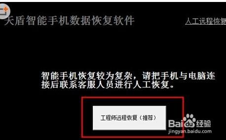 蘋果手機微信，通訊錄刪除了如何恢復