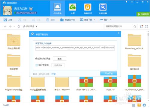 MSDN網站上的文件該怎麼下載