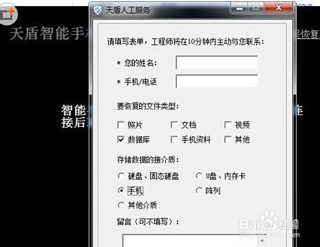 蘋果手機微信，通訊錄刪除了如何恢復