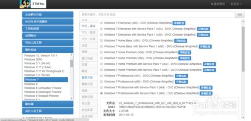 MSDN網站上的文件該怎麼下載