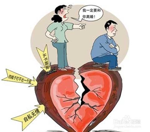 家庭“情感暴力”該如何避免？