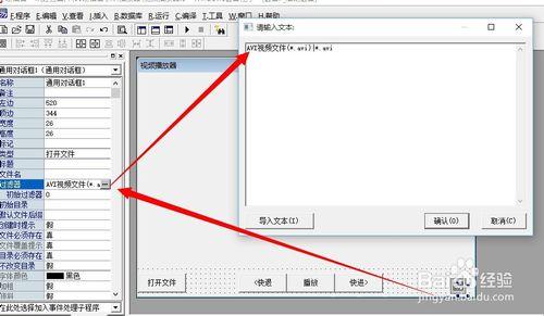 易語言如何用高級影像框寫視頻播放器？