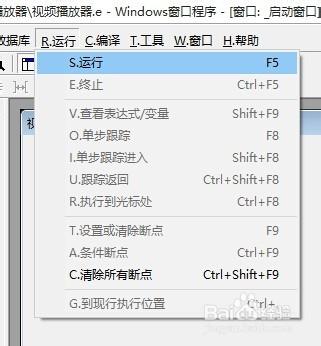 易語言如何用高級影像框寫視頻播放器？