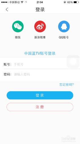 中國藍TV怎麼在線觀看、離線下載中國好聲音視頻