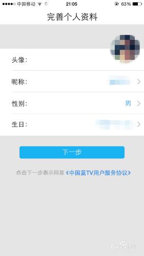 中國藍TV怎麼在線觀看、離線下載中國好聲音視頻