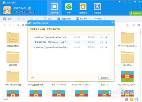 MSDN網站上的文件該怎麼下載