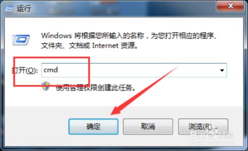 Windows7系統無法給硬件評分問題怎麼解決