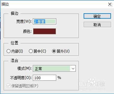 使用PS製作立體特效文字