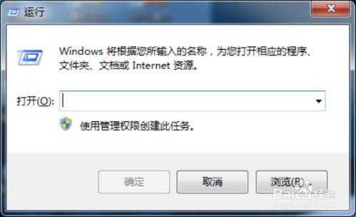 Windows7系統無法給硬件評分問題怎麼解決