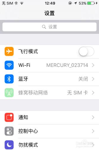 iOS9專題：蘋果手機如何顯示農曆