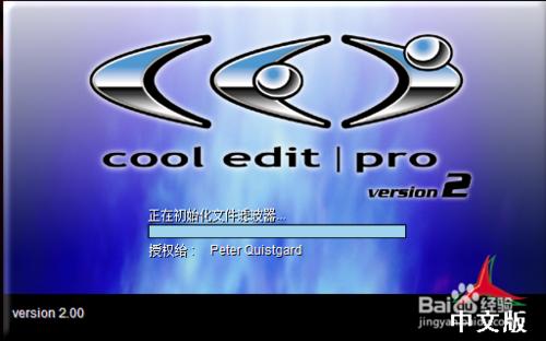 coolpro2.0音頻編輯添加以及多音頻合併處理