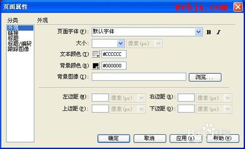 怎麼確定建設網站步驟