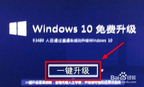 怎樣安裝Win10正式版系統？