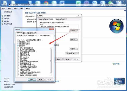 怎麼設置電腦虛擬內存扭轉速度慢－輕鬆使用電腦