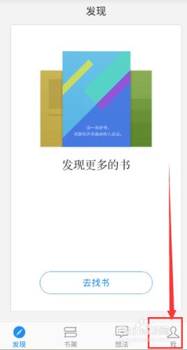 微信讀書如何充值，微信讀書充值方法教程