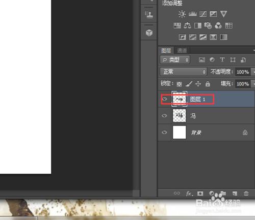 用Photoshop 軟件把文字變成兩種顏色