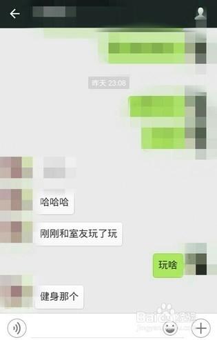 什麼是微信的基本禮儀？